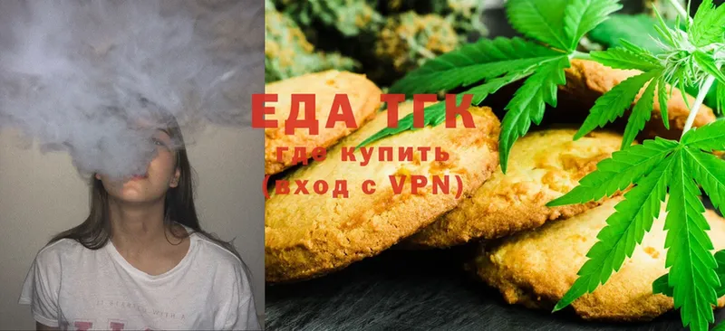 OMG ССЫЛКА  Нижний Ломов  Cannafood марихуана  купить  сайты 